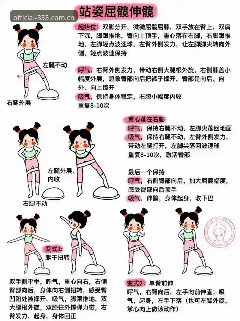 体育体验使用指南 体育体验使用指南:5个提升沉浸感的实用技巧