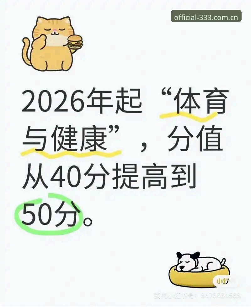 体育官方下载 333体育官方下载与平台官网详解——技术评测视角下的2026新版体验