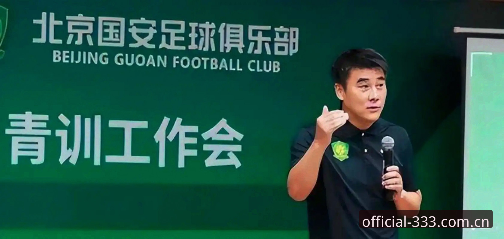 体育怎么登录 足球禁足风暴:中国足协第三批名单背后揭示了哪些行业乱象?