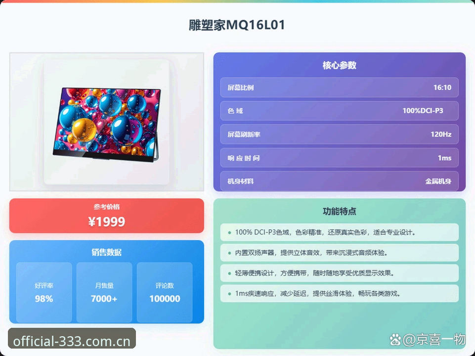 体育官网 333体育官网2026新版安装与使用操作教程:从入口到畅玩全流程解析