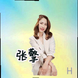 张擎
