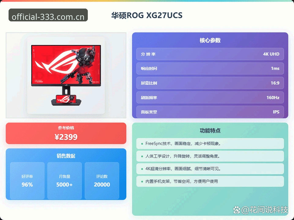 体育怎么样 体育怎么样?2026新版平台如何重塑你的娱乐体验?