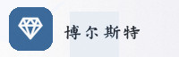 合作伙伴
